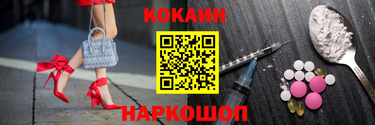 COCAIN VHQ Грязи