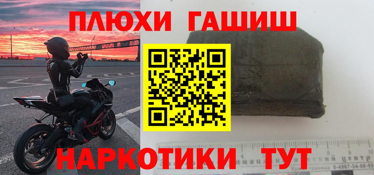 Гашиш Изолятор  Вход с VPN  Грязи  ГАШИШ гашик 