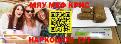 молекула духа Малгобек