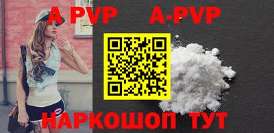скорость mdpv Мариинск