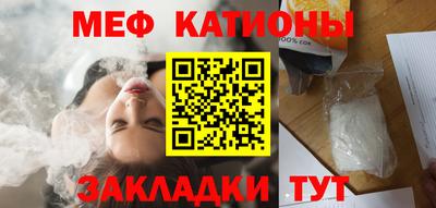 молекула духа Малгобек