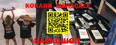 меф Малоярославец