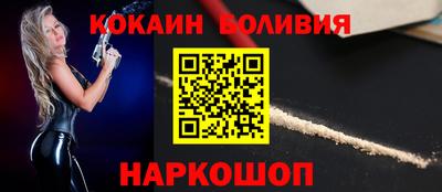 молекула духа Малгобек