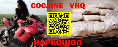 меф Малоярославец