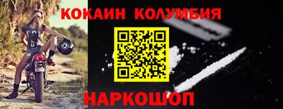 меф Малоярославец