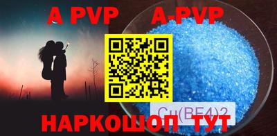 скорость mdpv Мариинск