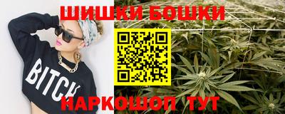молекула духа Малгобек