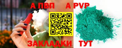 скорость mdpv Мариинск