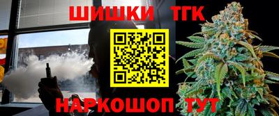 молекула духа Малгобек