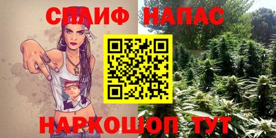 молекула духа Малгобек