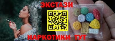 скорость mdpv Мариинск