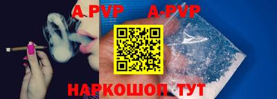 молекула духа Малгобек