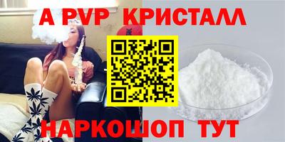 молекула духа Малгобек