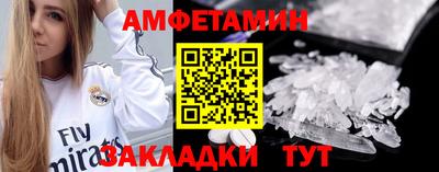 скорость mdpv Мариинск