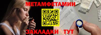скорость mdpv Мариинск