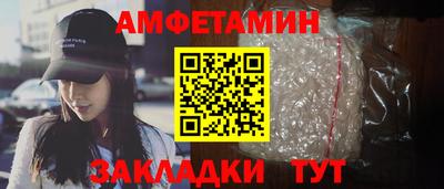 скорость mdpv Мариинск
