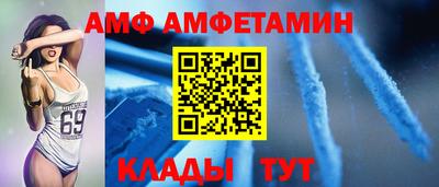 меф Малоярославец
