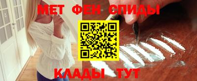 меф Малоярославец