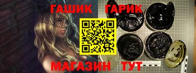 меф Малоярославец