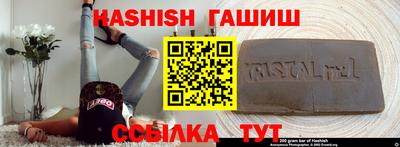 молекула духа Малгобек