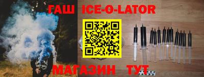 амф Ливны