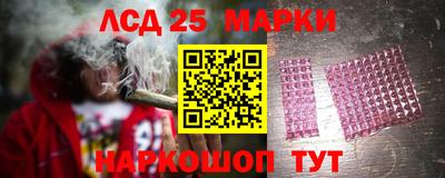 молекула духа Малгобек