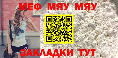 молекула духа Малгобек