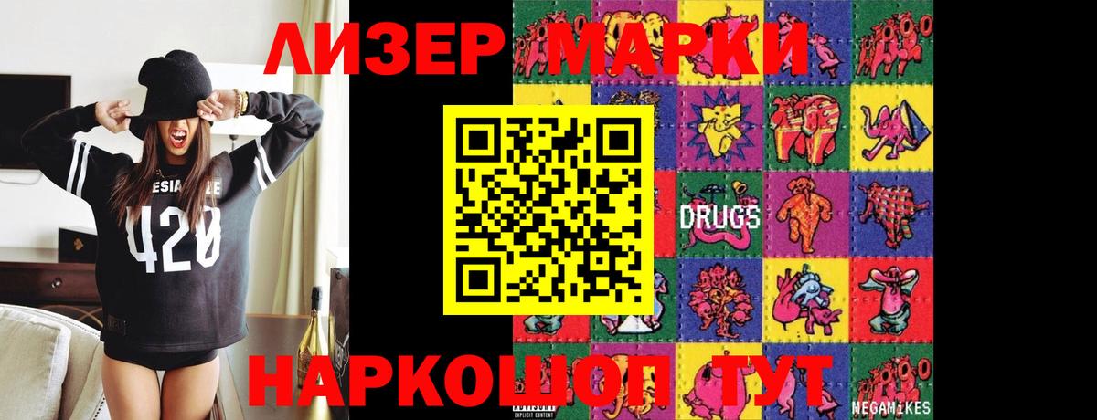 Грязи  LSD-25 экстази кислота  ОМГ ОМГ ТОР  Вход с VPN 