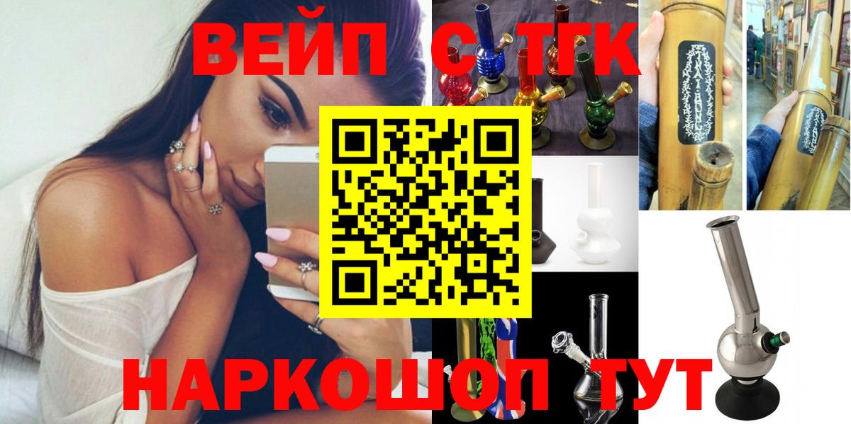 ТГК Wax  Вход с VPN  Грязи 