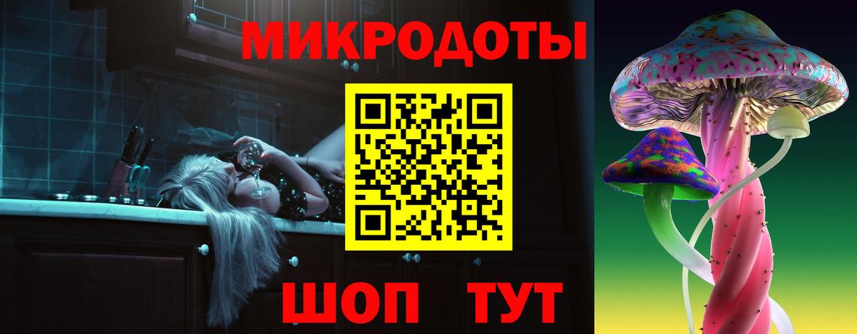Галлюциногенные грибы ЛСД Грязи