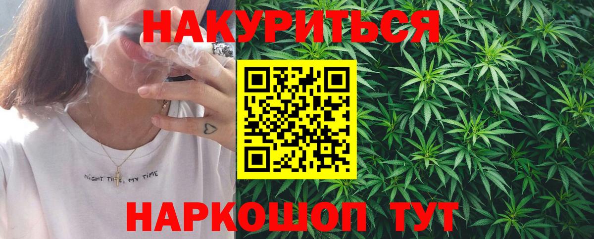 Каннабис марихуана  Каннабис OG Kush  Грязи  Вход с VPN  Канабис тримм 